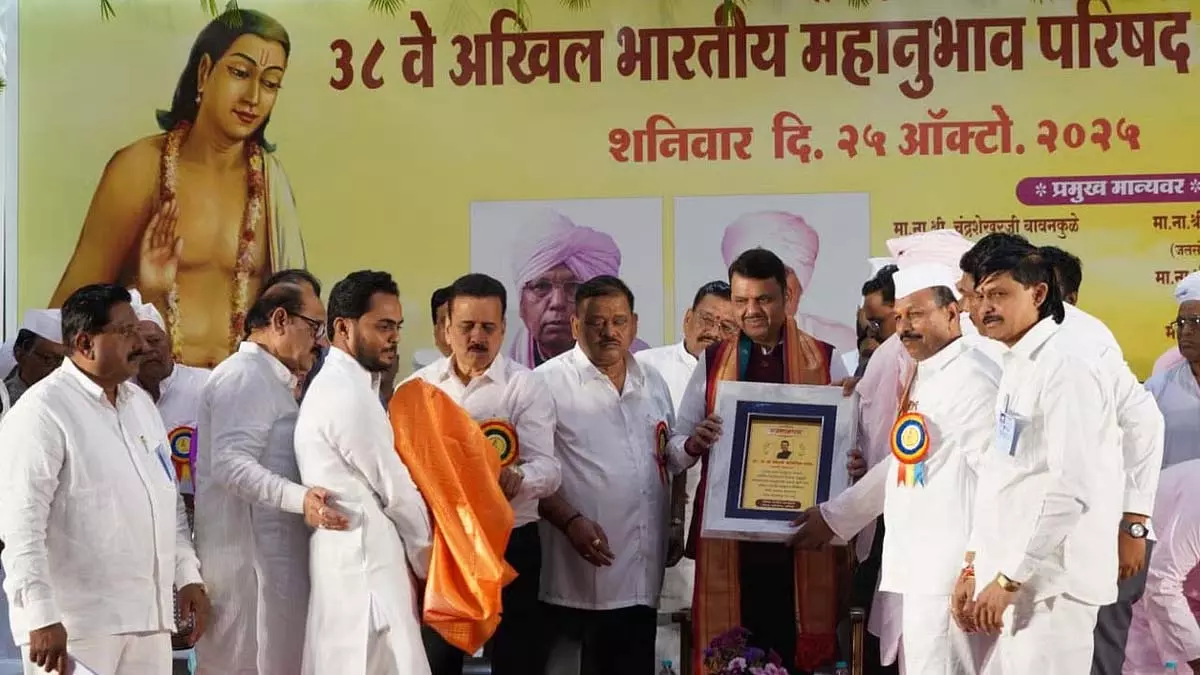 Nashik : सीएम ने रिद्धिपुर में मराठी भाषा यूनिवर्सिटी के लिए वर्ल्ड-क्लास डेवलपमेंट की घोषणा की Nashik : सीएम ने रिद्धिपुर में मराठी भाषा यूनिवर्सिटी के लिए वर्ल्ड-क्लास डेवलपमेंट की घोषणा की
