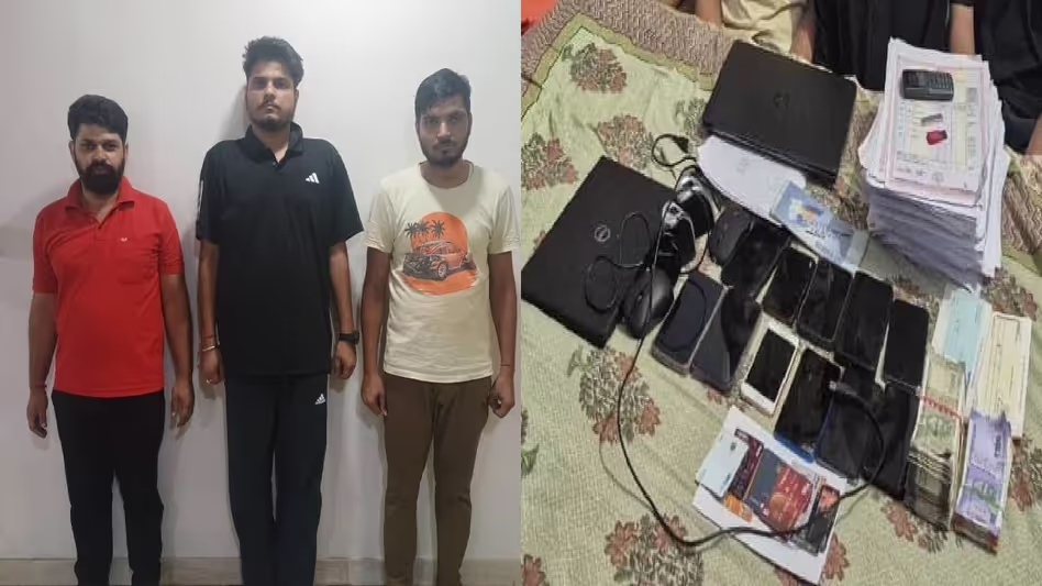Guwahati में फर्जी कौशल विकास रैकेट का भंडाफोड़, फर्जी दस्तावेजों और नकदी के साथ तीन गिरफ्तार Guwahati में फर्जी कौशल विकास रैकेट का भंडाफोड़, फर्जी दस्तावेजों और नकदी के साथ तीन गिरफ्तार