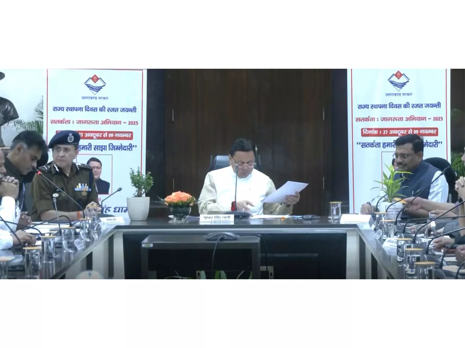 CM पुष्कर सिंह धामी ने सतर्कता - हमारी साझा जिम्मेदारी जागरूकता अभियान का किया उद्घाटन CM पुष्कर सिंह धामी ने सतर्कता - हमारी साझा जिम्मेदारी जागरूकता अभियान का किया उद्घाटन