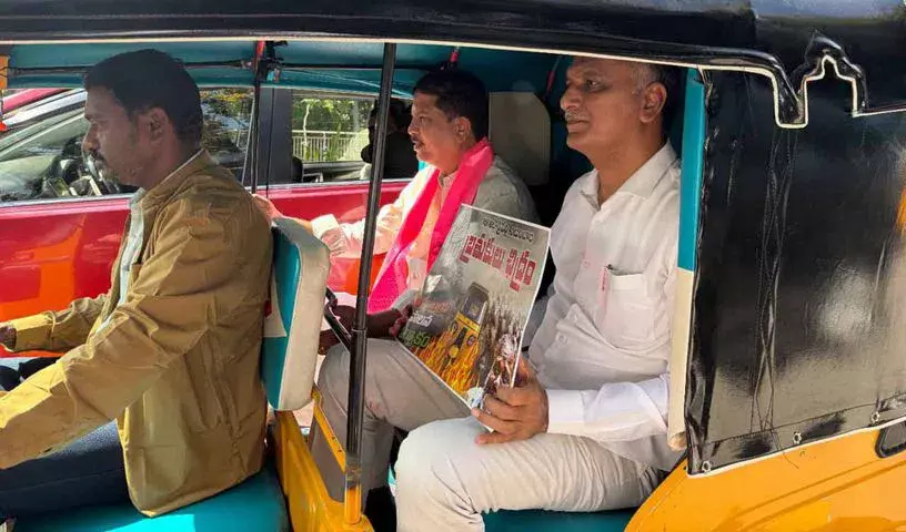 हरीश राव ने राहुल गांधी को ऑटो चालकों से किए वादे पूरे किए बिना हैदराबाद न आने की चेतावनी दी हरीश राव ने राहुल गांधी को ऑटो चालकों से किए वादे पूरे किए बिना हैदराबाद न आने की चेतावनी दी