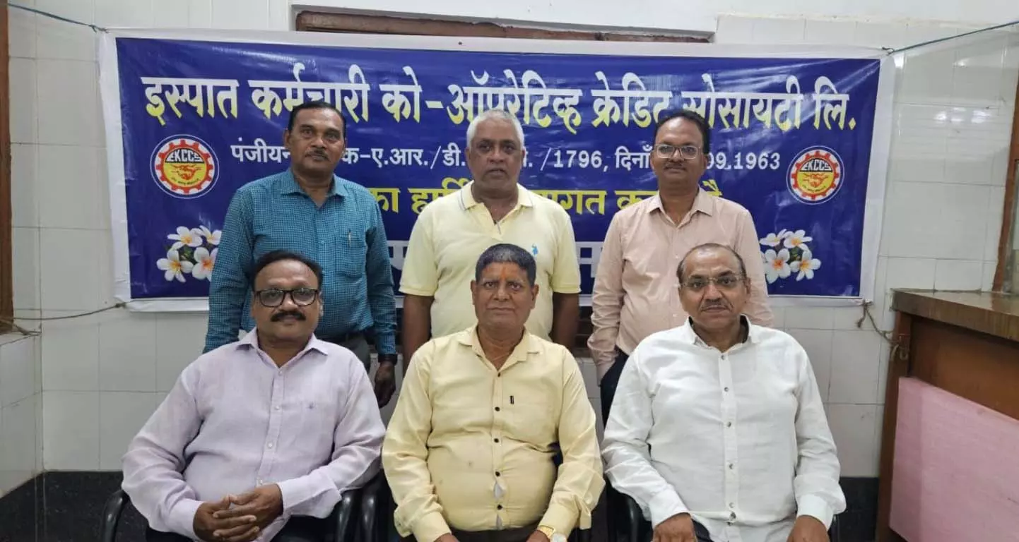 इस्पात कर्मचारी को-ऑपरेटिव क्रेडिट सोसाइटी लिमिटेड सेक्टर-6 ने दी बीएसपी कर्मियों को विदाई इस्पात कर्मचारी को-ऑपरेटिव क्रेडिट सोसाइटी लिमिटेड सेक्टर-6 ने दी बीएसपी कर्मियों को विदाई