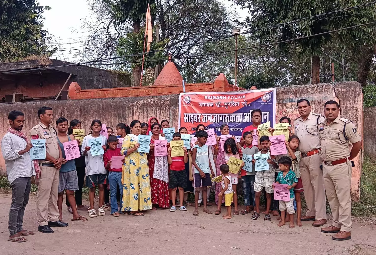 रायगढ़ जिले में पुलिस का साइबर अपराधों के खिलाफ जनजागरूकता अभियान तेज रायगढ़ जिले में पुलिस का साइबर अपराधों के खिलाफ जनजागरूकता अभियान तेज