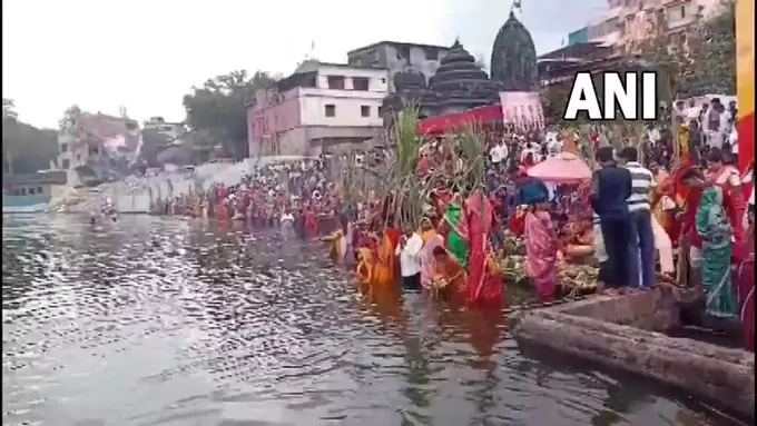 नासिक में छठ पूजा पर गोदावरी तट पर उमड़ा आस्था का सैलाब नासिक में छठ पूजा पर गोदावरी तट पर उमड़ा आस्था का सैलाब