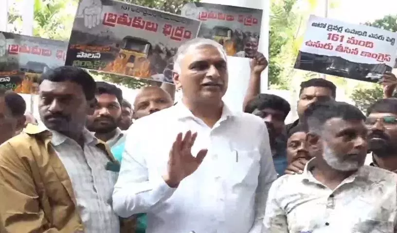 रेवंत रेड्डी.. ऑटो चालक इतने अदूरदर्शी क्यों हैं: Harish Rao रेवंत रेड्डी.. ऑटो चालक इतने अदूरदर्शी क्यों हैं: Harish Rao