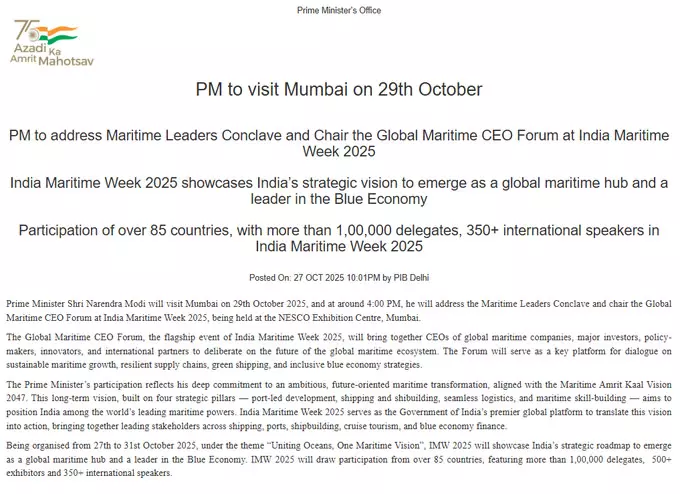 PM मोदी 29 अक्टूबर को मुंबई दौरे पर PM मोदी 29 अक्टूबर को मुंबई दौरे पर