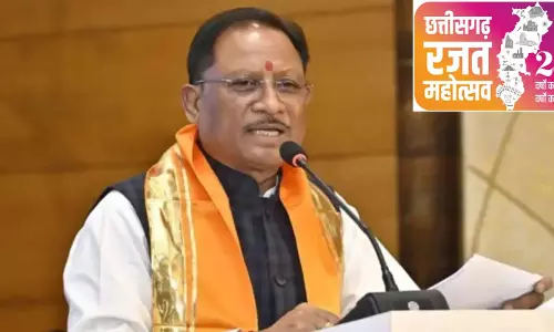 भ्रष्टाचार रोकने साय सरकार का डिजिटल स्ट्राइक भ्रष्टाचार रोकने साय सरकार का डिजिटल स्ट्राइक