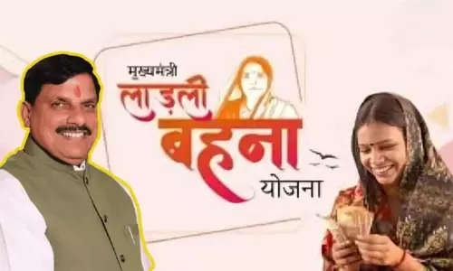 Bhopal: स्कीम का लाभ नहीं मिला? ऐसे करें आवेदन और पाएं तुरंत स्वीकृति Bhopal: स्कीम का लाभ नहीं मिला? ऐसे करें आवेदन और पाएं तुरंत स्वीकृति
