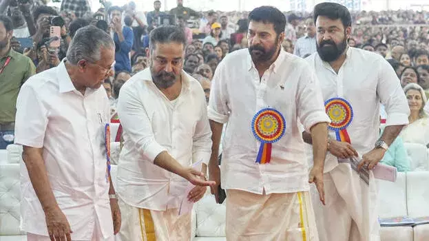 Kerala: आशा कार्यकर्ताओं ने अभिनेताओं को लिखा पत्र, समारोह में भाग न लेने की सलाह Kerala: आशा कार्यकर्ताओं ने अभिनेताओं को लिखा पत्र, समारोह में भाग न लेने की सलाह