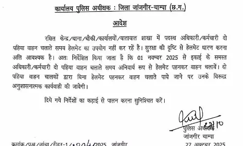 एसपी ने पुलिसकर्मियों को हेलमेट पहनना किया अनिवार्य