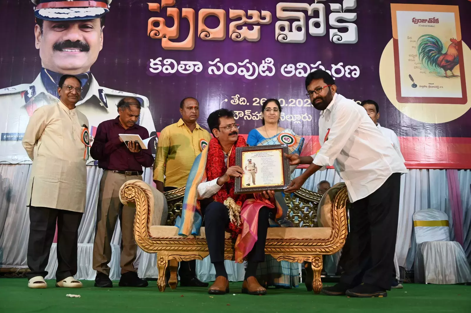 पूर्व DGP कोट्टाकोटा श्रीनिवास रेड्डी को नेल्लोर में सम्मानित किया गया