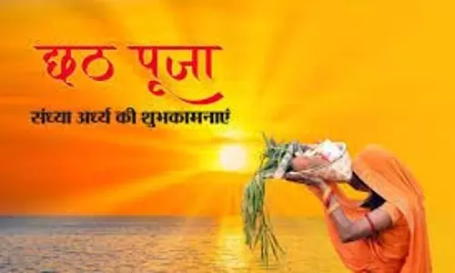 Chhath Puja 2025: प्रियजनों को भेजें सूर्य और छठी मैया के आशीर्वाद भरे संदेश
