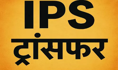 BIG BREAKING: 16 IPS अधिकारियों का तबादला, देखें आदेश की कॉपी BIG BREAKING: 16 IPS अधिकारियों का तबादला, देखें आदेश की कॉपी