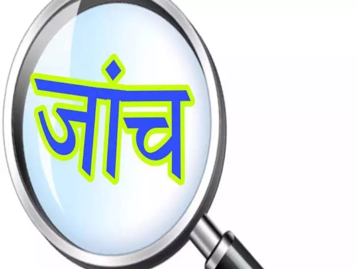 5 हजार फर्जी दिव्यांग प्रमाण पत्र जारी कर दिए, जांच के निर्देश होने पर स्वास्थ्य विभाग में हड़कंप 5 हजार फर्जी दिव्यांग प्रमाण पत्र जारी कर दिए, जांच के निर्देश होने पर स्वास्थ्य विभाग में हड़कंप