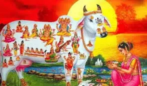 Gopashtami: जानिए कब मनाया जाएगा गोपाष्टमी ,सही तिथि, पूजा विधि Gopashtami: जानिए कब मनाया जाएगा गोपाष्टमी ,सही तिथि, पूजा विधि