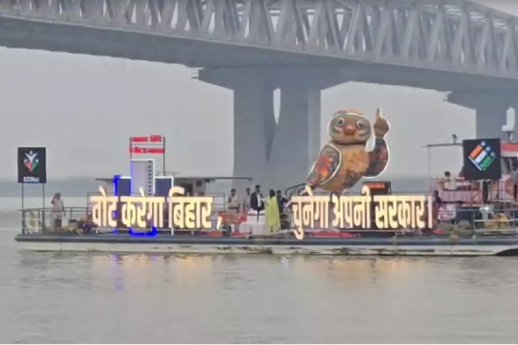 चुनाव आयोग ने पटना में छठ पर्व के दौरान मतदाता जागरूकता को बढ़ावा दिया चुनाव आयोग ने पटना में छठ पर्व के दौरान मतदाता जागरूकता को बढ़ावा दिया