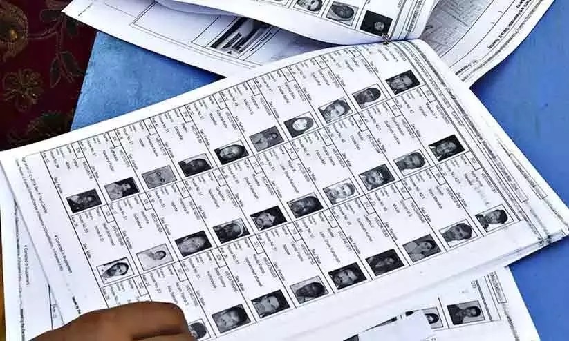 Kerala : पंचायत सदस्य भी बाहर, कांग्रेस सदस्य का नाम वोटर लिस्ट में नहीं Kerala : पंचायत सदस्य भी बाहर, कांग्रेस सदस्य का नाम वोटर लिस्ट में नहीं