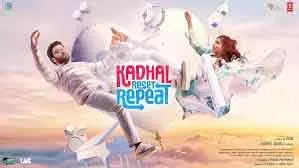हैरिस जयराज ने एएल विजय के साथ जोड़ी बनाई हैरिस जयराज ने एएल विजय के साथ जोड़ी बनाई