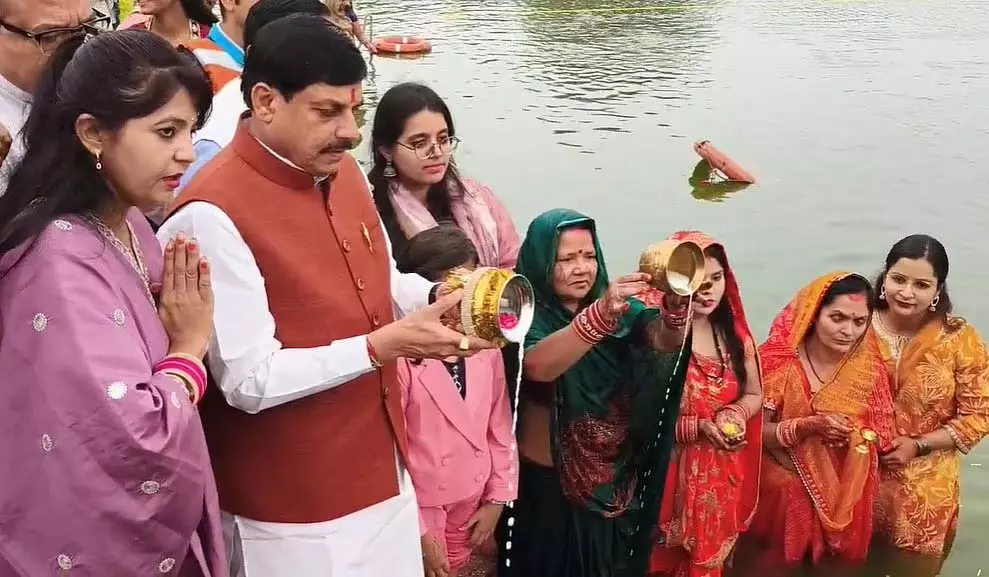 CM ने छठ पर सूर्य को उषा अर्घ्य दिया; उज्जैन में मिथिलांचल घाट बनाने की घोषणा की CM ने छठ पर सूर्य को उषा अर्घ्य दिया; उज्जैन में मिथिलांचल घाट बनाने की घोषणा की