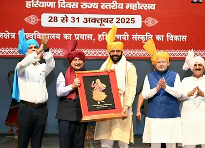 Haryana 1 नवंबर से पंचकूला में स्थापना दिवस समारोह आयोजित करेगा Haryana 1 नवंबर से पंचकूला में स्थापना दिवस समारोह आयोजित करेगा