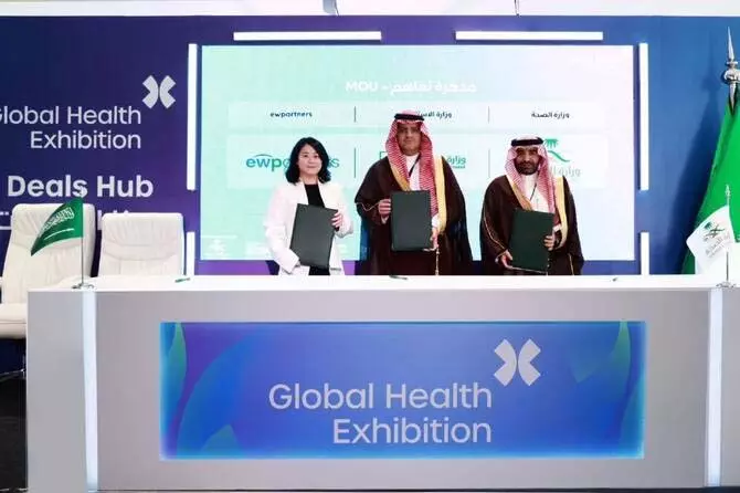 Saudi Arabia में हेल्थकेयर सेक्टर में $214 मिलियन की नई स्ट्रेटेजिक पार्टनरशिप Saudi Arabia में हेल्थकेयर सेक्टर में $214 मिलियन की नई स्ट्रेटेजिक पार्टनरशिप
