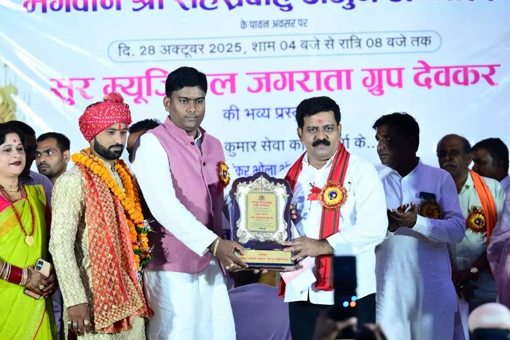 उपमुख्यमंत्री विजय शर्मा ने भगवान सहस्त्रबाहु अर्जुन जन्मोत्सव में की शिरकत उपमुख्यमंत्री विजय शर्मा ने भगवान सहस्त्रबाहु अर्जुन जन्मोत्सव में की शिरकत