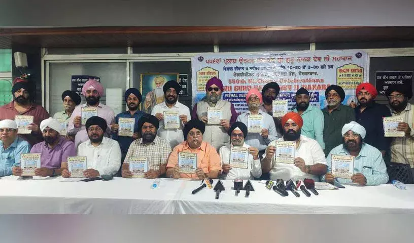 तेलंगाना में गुरु नानक देव जी का 556वां प्रकाश पर्व 1 से 5 नवंबर तक धूमधाम से मनाया जाएगा तेलंगाना में गुरु नानक देव जी का 556वां प्रकाश पर्व 1 से 5 नवंबर तक धूमधाम से मनाया जाएगा