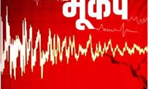 Uttarakhand: भूकंप के जोरदार झटके, घरों से बाहर निकले लोग