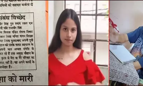 हत्यारिन अमृता चौहान को पसंद नहीं करते परिवार वाले, साल 2024 में ही कर दिए है घर-संपत्ति से बेदखल