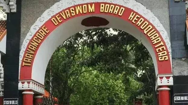 SIT की सख्ती: सबरीमाला सोना चोरी मामले में अधिकारियों से मांगे दस्तावेज़
