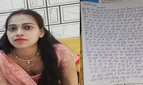 घसीट-घसीट कर मारते है ससुराल वाले, बहू ने सुसाइड नोट लिखकर दे दी जान घसीट-घसीट कर मारते है ससुराल वाले, बहू ने सुसाइड नोट लिखकर दे दी जान