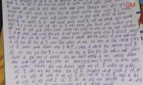 ससुराल में बहू के साथ चीरहरण ससुराल में बहू के साथ चीरहरण