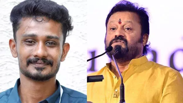kerala: सुरेश गोपी की टिप्पणी पर एसएफआई अध्यक्ष का करारा पलटवार kerala: सुरेश गोपी की टिप्पणी पर एसएफआई अध्यक्ष का करारा पलटवार