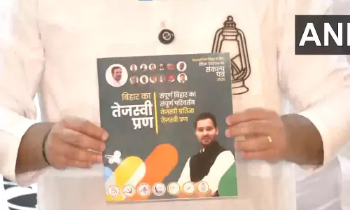 बिहार चुनाव 2025: महागठबंधन ने जारी किया घोषणापत्र तेजस्वी प्रण