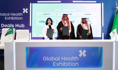 Saudi Arabia में हेल्थकेयर सेक्टर में $214 मिलियन की नई स्ट्रेटेजिक पार्टनरशिप Saudi Arabia में हेल्थकेयर सेक्टर में $214 मिलियन की नई स्ट्रेटेजिक पार्टनरशिप
