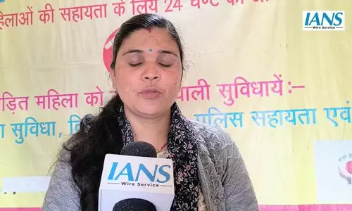 Chamoli में वन स्टॉप सेंटर बना महिलाओं का सहारा Chamoli में वन स्टॉप सेंटर बना महिलाओं का सहारा