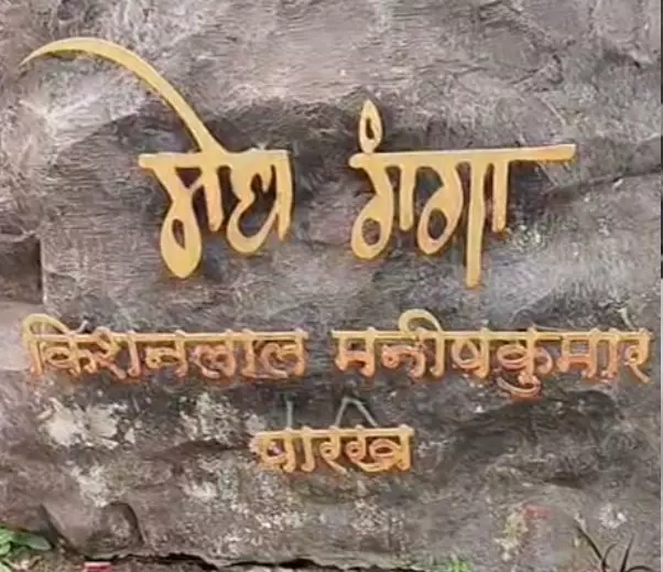 दुर्ग में मेघ गंगा ग्रुप के यहां भी चल रही ACB-EOW की छापेमारी दुर्ग में मेघ गंगा ग्रुप के यहां भी चल रही ACB-EOW की छापेमारी