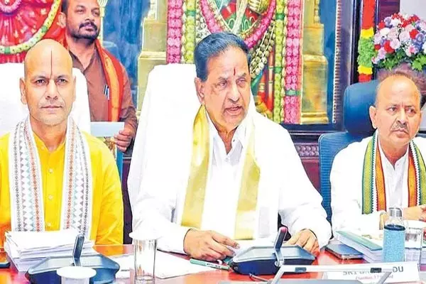 TTD खरीद की TTD जांच के आदेश; बोर्ड ने सनसनीखेज फैसलों की घोषणा की TTD खरीद की TTD जांच के आदेश; बोर्ड ने सनसनीखेज फैसलों की घोषणा की