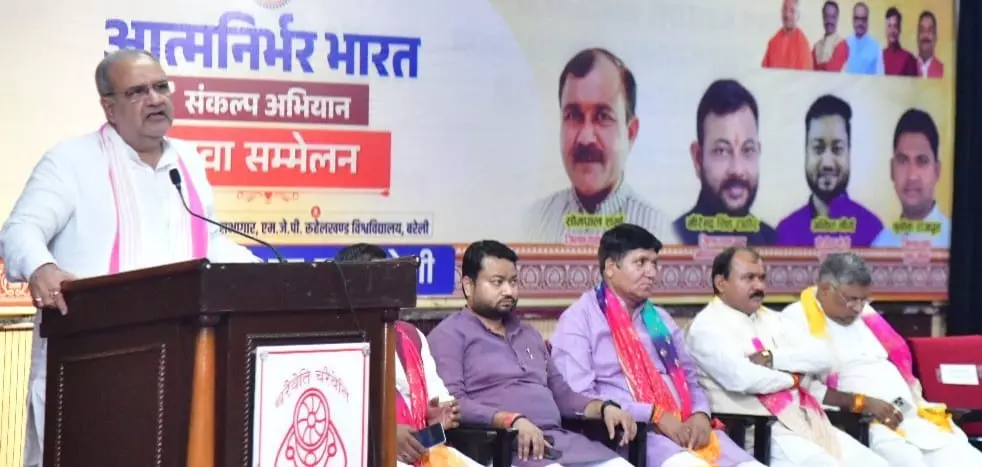 Bareilly: स्वदेशी वस्तुएं खरीदना ही देशभक्ति है: भूपेंद्र सिंह Bareilly: स्वदेशी वस्तुएं खरीदना ही देशभक्ति है: भूपेंद्र सिंह