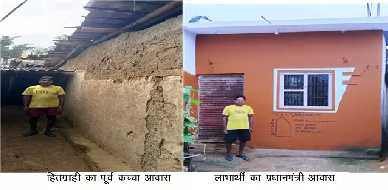 प्रधानमंत्री आवास योजना, कोरिया जिले में 17 हजार से अधिक परिवारों को मिला पक्का आशियाना प्रधानमंत्री आवास योजना, कोरिया जिले में 17 हजार से अधिक परिवारों को मिला पक्का आशियाना