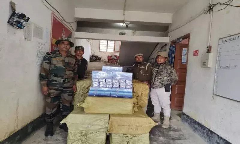 Manipur: असम राइफल्स ने 8.66 लाख रुपये मूल्य की विदेशी सिगरेट जब्त की Manipur: असम राइफल्स ने 8.66 लाख रुपये मूल्य की विदेशी सिगरेट जब्त की
