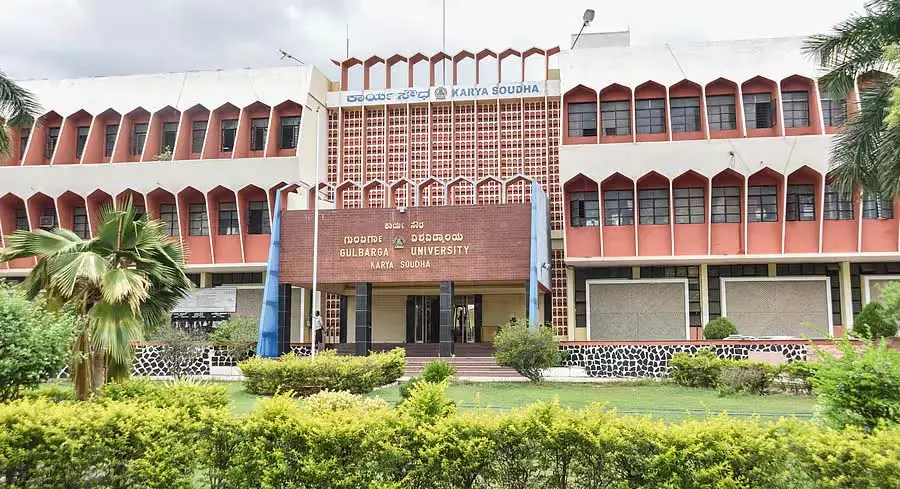गुलबर्गा विश्वविद्यालय: गेस्ट लेक्चरर के पदों के लिए आवेदन गुलबर्गा विश्वविद्यालय: गेस्ट लेक्चरर के पदों के लिए आवेदन