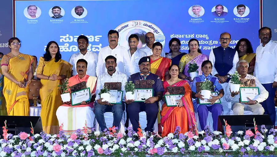 Karnataka : प्लास्टिक मुक्त जीवन के लिए प्रतिज्ञा Karnataka : प्लास्टिक मुक्त जीवन के लिए प्रतिज्ञा