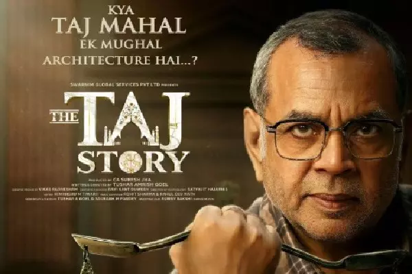 Delhi HC ने The Taj Story के खिलाफ याचिका खारिज की, फिल्म की रिलीज का रास्ता साफ Delhi HC ने The Taj Story के खिलाफ याचिका खारिज की, फिल्म की रिलीज का रास्ता साफ