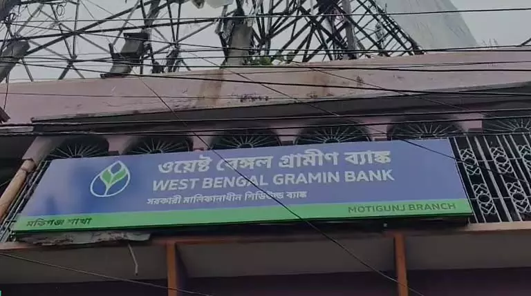 Bank में पैसा जमा करते समय नकली नोट बरामद Bank में पैसा जमा करते समय नकली नोट बरामद
