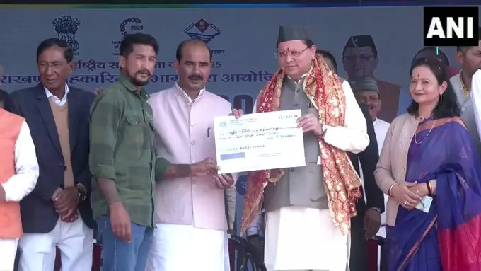 पिथौरागढ़ में ‘सहकारिता मेला’: मुख्यमंत्री पुष्कर सिंह धामी बोले पिथौरागढ़ में ‘सहकारिता मेला’: मुख्यमंत्री पुष्कर सिंह धामी बोले