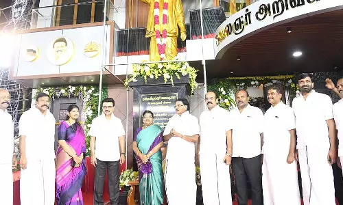 कोविलपट्टी में DMK ऑफिस बिल्डिंग: मुख्यमंत्री एम.के. स्टालिन ने इसका उद्घाटन किया