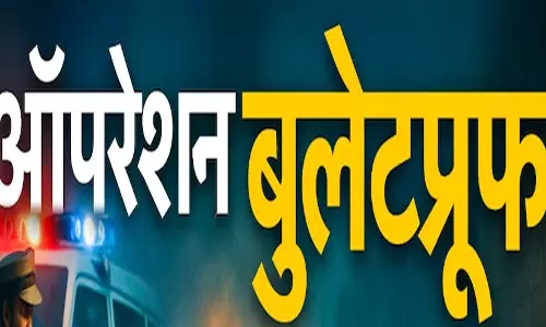 अंडरवर्ल्ड में खौफ, ऑपरेशन बुलेटप्रूफ चला रही पुलिस