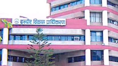 Indore: आईडीए ने पीपीपी मॉडल पर कन्वेंशन सेंटर बनाने की घोषणा की Indore: आईडीए ने पीपीपी मॉडल पर कन्वेंशन सेंटर बनाने की घोषणा की