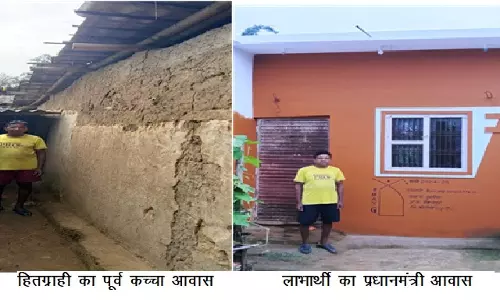 प्रधानमंत्री आवास योजना, कोरिया जिले में 17 हजार से अधिक परिवारों को मिला पक्का आशियाना