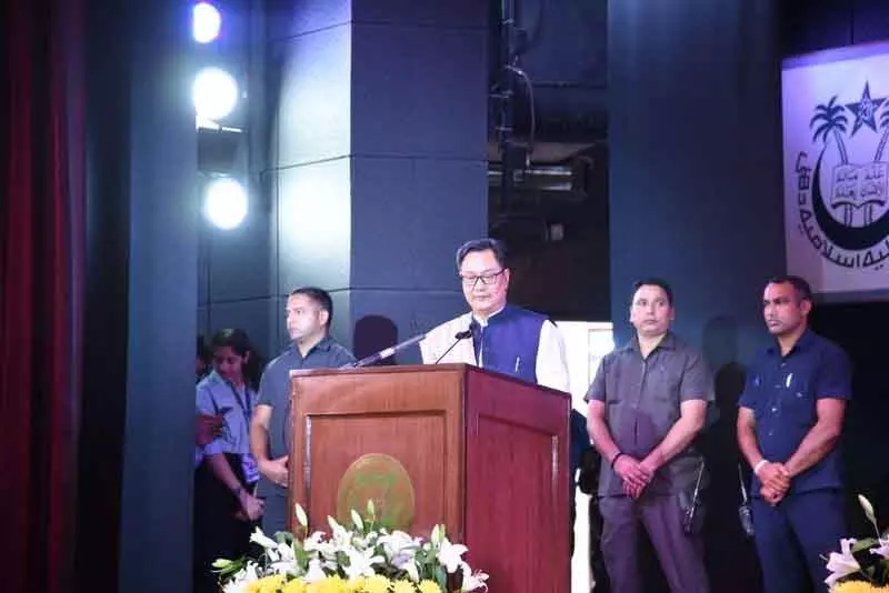 जामिया मिलिया इस्लामिया का 105वां स्थापना दिवस समारोह शुरू जामिया मिलिया इस्लामिया का 105वां स्थापना दिवस समारोह शुरू